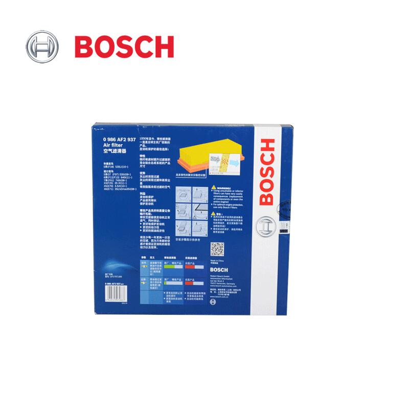 国产博世(BOSCH)空气滤清器0986AF2937 空滤 空气格 空气滤芯 进口宝马X6 3.0T 13-14款