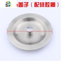 水提篮下水过滤网提笼下水口盖子洗碗池储水盖洗菜盆水池过滤器 FENGHOU 8.8盖子+7.7过滤提篮_402
