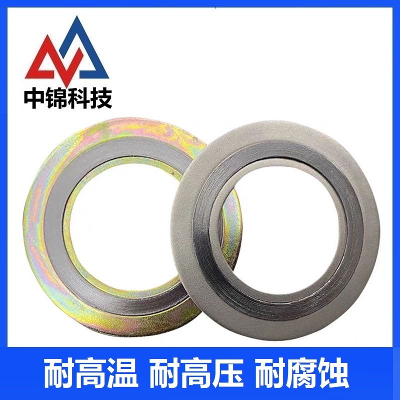 中锦科技 不锈钢内外环金属缠绕垫片 DN150(6寸)碳钢 片高清大图