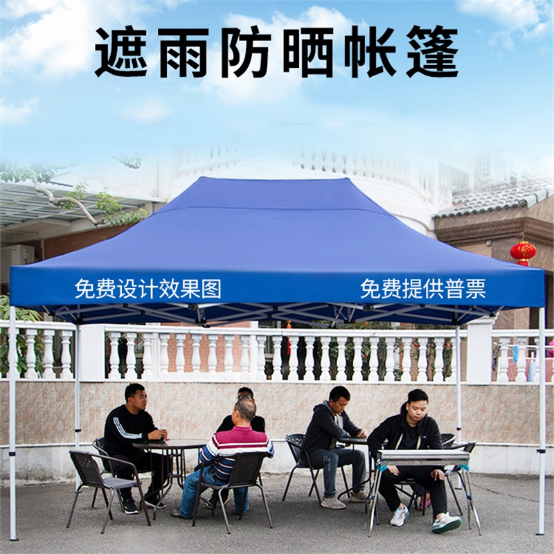 四角防雨帐篷四脚雨棚大伞户外摆摊遮阳棚折叠用遮雨篷伸缩式蓬