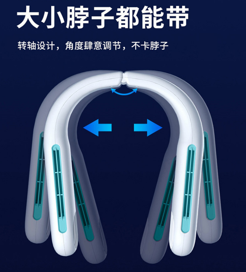 恩谷ENGUE便携折叠挂脖风扇EG-F50强力风力静音智能控温长效使用高清大图