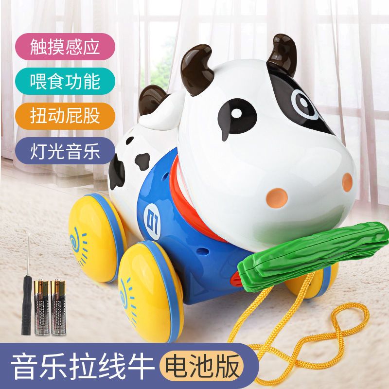 音乐拉线狗拉绳狗1-2-3岁宝宝儿童玩具机器狗拖拉学步玩具|大号牵绳牛 充电电池款(送螺丝刀)