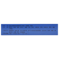 立效 通宣理肺丸 7g*6袋/盒 解表散寒 宣肺止嗽 用于风寒束表、肺气不宣所致的感冒咳嗽，症见热、恶寒、咳嗽、鼻塞