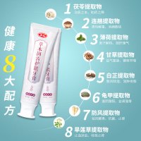 汇仁草本牙膏牙粉植物精华去黄祛口臭牙垢口腔护理儿童成人通用