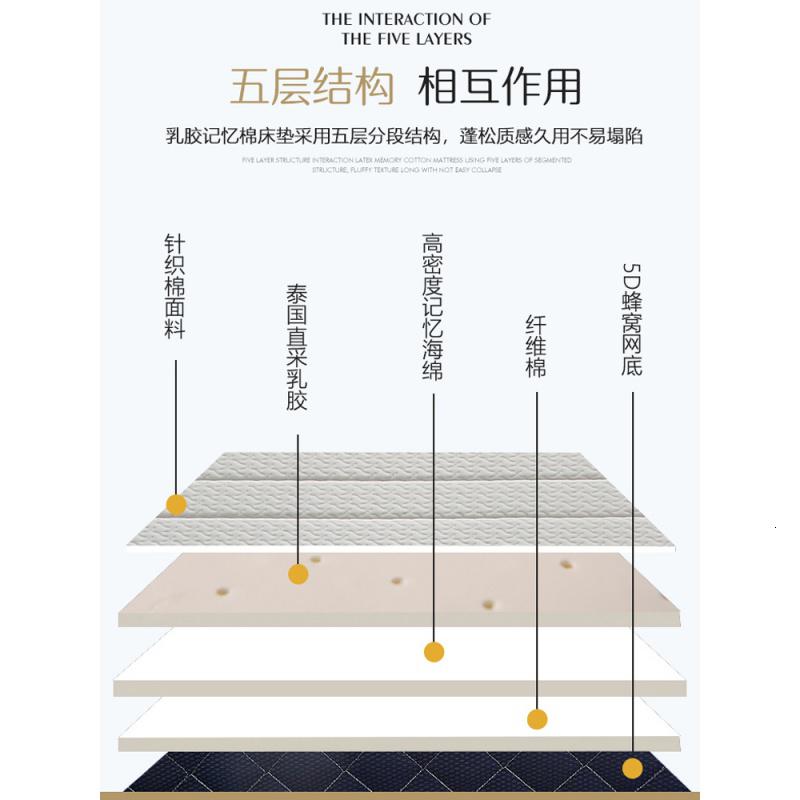 美帮汇10cm加厚乳胶床垫软垫家用 单人床褥子榻榻米硬垫子海绵垫高清大图