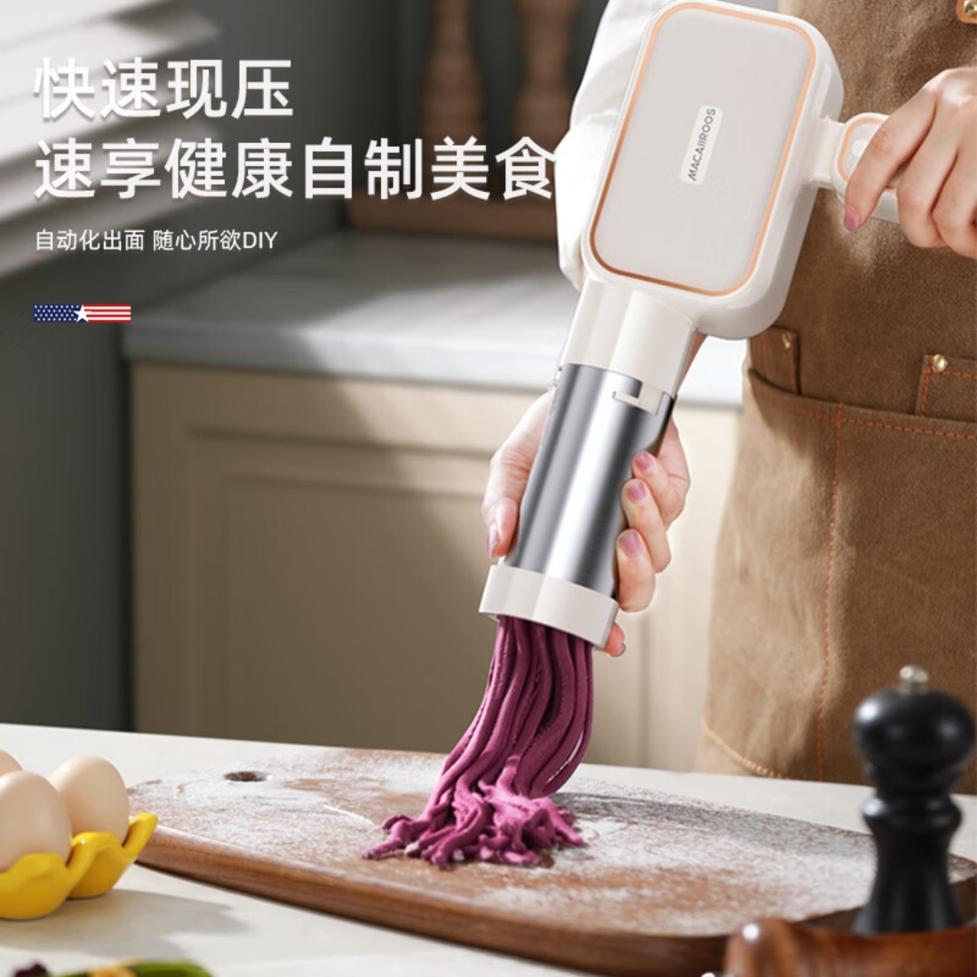 迈卡罗(Macaiiroos)充电便携式面条机MC-MT040高清大图