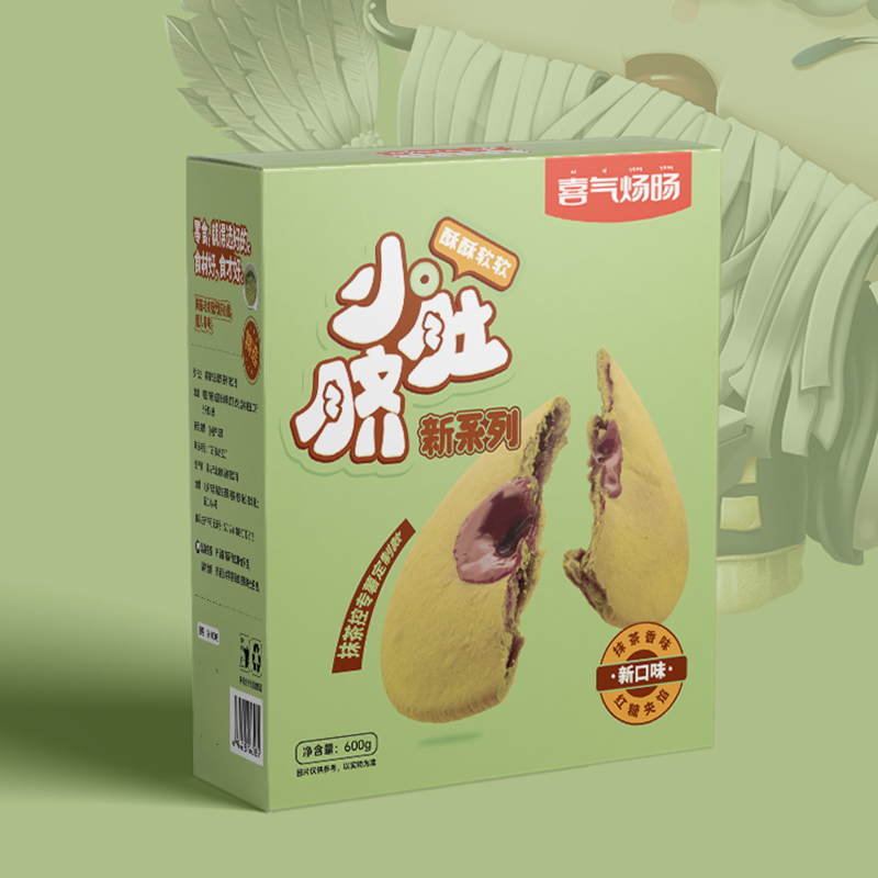 [喜气炀旸抹茶味红糖肚脐饼600g*1]解馋早餐潮汕糕点休闲代餐网红零食高清大图
