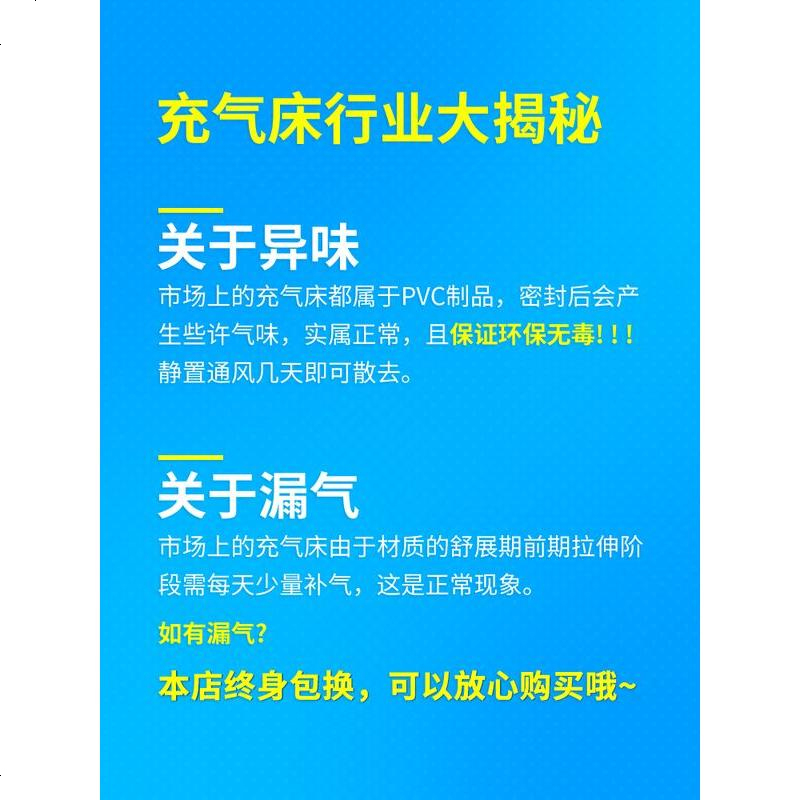 户外充气床双人家用帐篷 3-4人加厚午休气垫折叠懒人单人冲气床垫