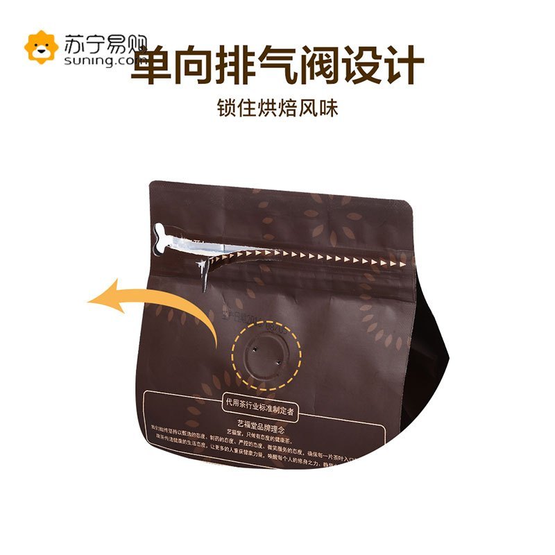 艺福堂 茶叶花茶袋泡大麦茶300g/袋*2袋 搭配黑苦荞养生花草茶男女通用泡水喝的茶包