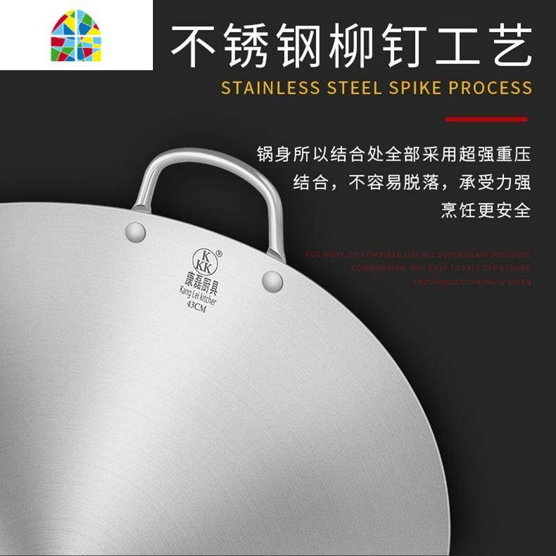 食品级不锈钢厨房炒锅不锈钢锅不粘锅少油烟炒菜锅圆底煤气家用。 FENGHOU 不锈钢单耳炒锅34cm高清大图