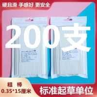 棒棒糖纸棒三件套实心纸棍烘焙糖果花束旗杆幼儿手工棒