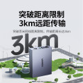 绿联千兆光纤收发器 单模单纤光电转换器 防雷防浪涌光纤转网线网络监控SC接口3KM自适应一对装 65665