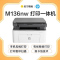 惠普hp M136nw黑白激光打印复印扫描多功能打印机一体机无线有线链接 家用学生作业小型商务办公 M1136升级款网络无线版
