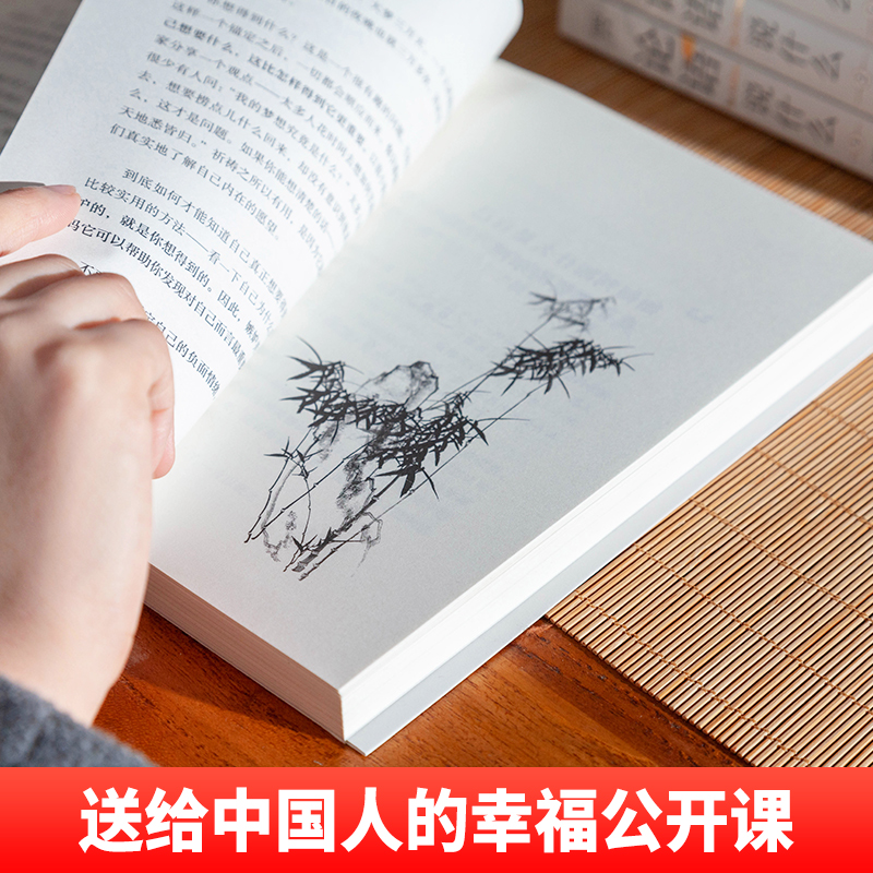 [正版]论语说什么全3册 梁冬著 论语国学经典原著译注新解论语别裁 幸福公开课国学智慧人生哲学中国传统文化 黄帝内经说高清大图