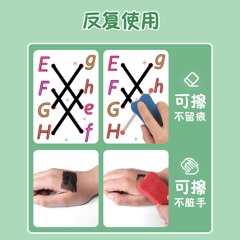 全套控笔训练(控笔训练+启蒙训练)128页 [正版]幼儿控笔训练字帖幼儿园儿童可擦写3岁宝宝学前班趣味练习数字启蒙卡小班