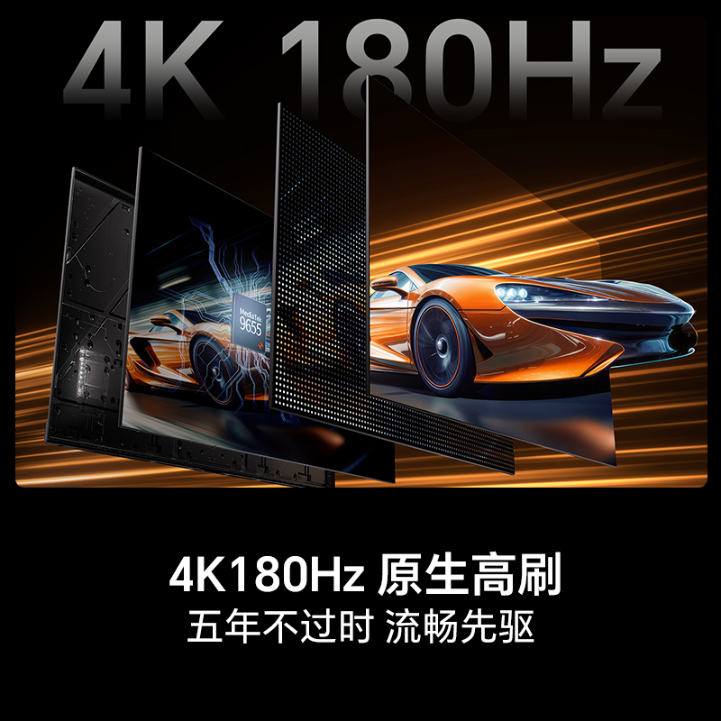 海信RGB-MiniLED电视E8S 100吋 9360分区 H7芯片 世界杯定制电视高清大图