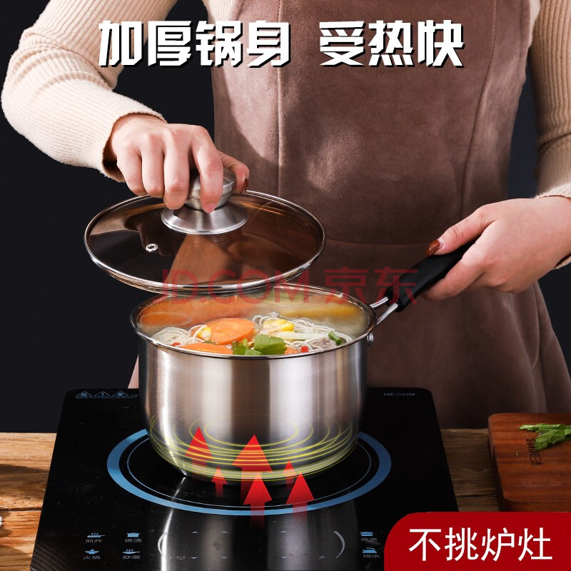 奥丁(adneny) AO-61 爱溢家 奥丁厨具系列 卓尔经典不锈钢奶锅 Jh高清大图