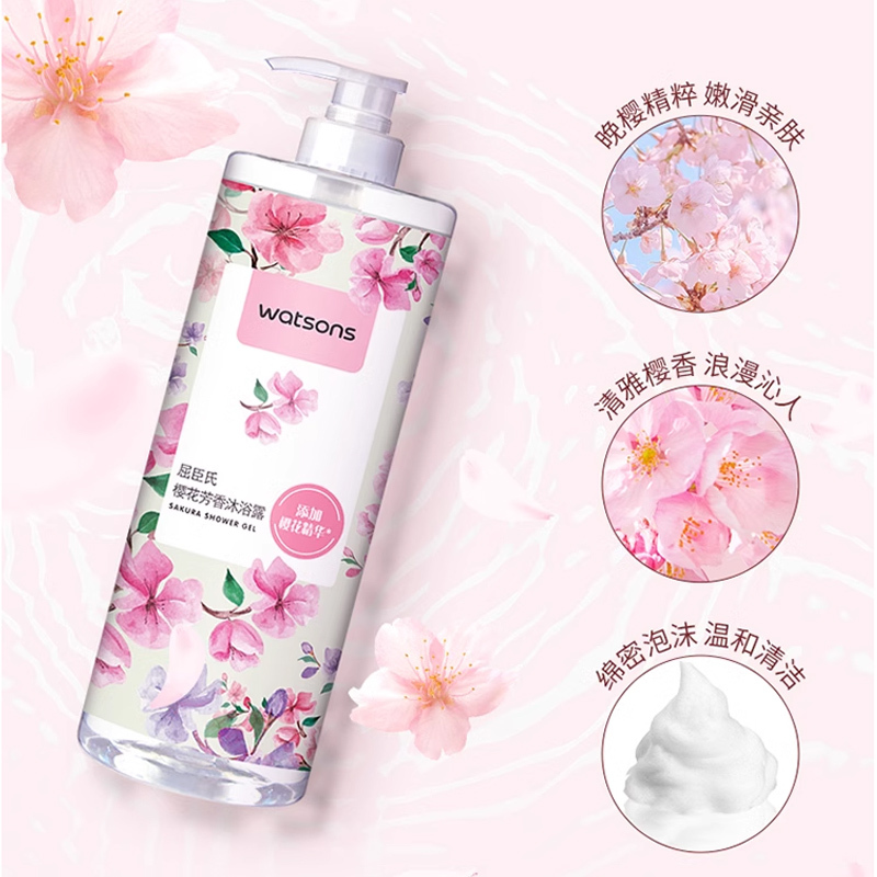 屈臣氏樱花芳香沐浴露1升清爽清洁保湿留香氛沐浴液官方正品