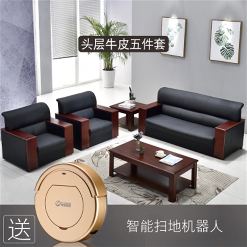 鑫环境 办公家具办公沙发真皮办公沙发简约办公室沙发茶几组合商务接待会客沙发 头层牛皮沙发五件套