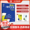 2026新版 53吃透初中数学计算精讲速练 初中七八九年级五三专项练习册 曲一线五年中考三年模拟计算题专项训练小升初衔接