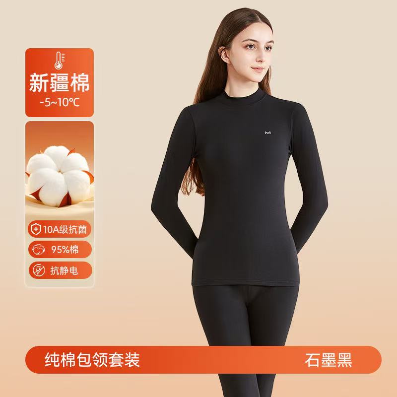 猫人秋衣秋裤女士中领薄款纯棉修身保暖内衣套装A类云朵棉棉毛衫高清大图