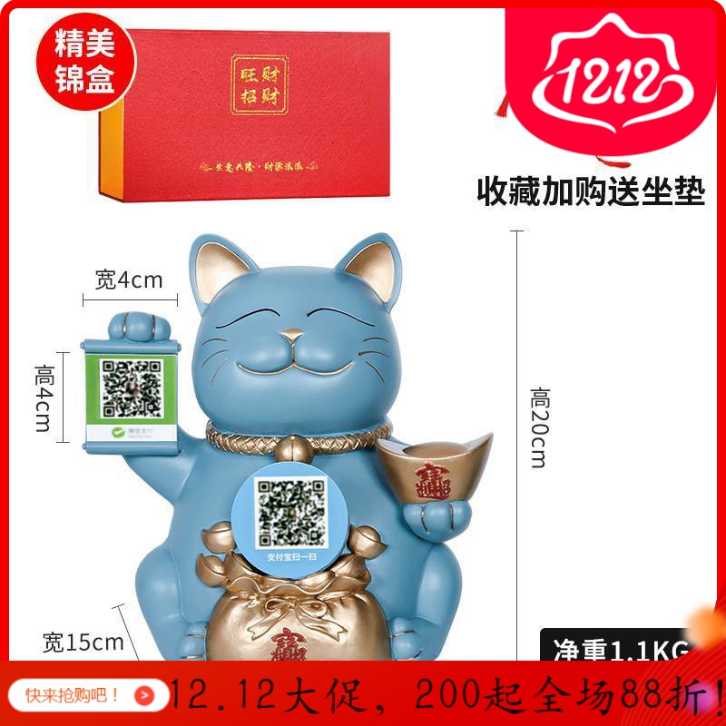 美帮汇创意猫小摆件二维码摆设开店个性收银台装饰店铺开业礼品高清大图