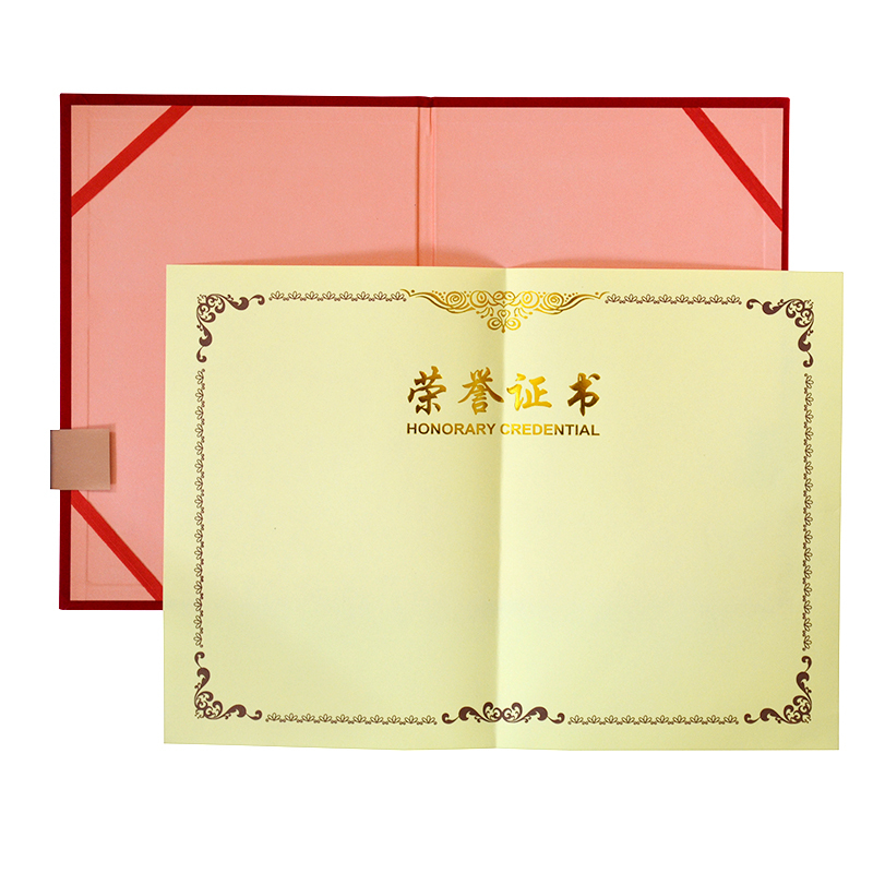 得力7579 16K荣誉证书 绒面 颁奖得奖获奖状外壳聘书 5本装(单位:件)