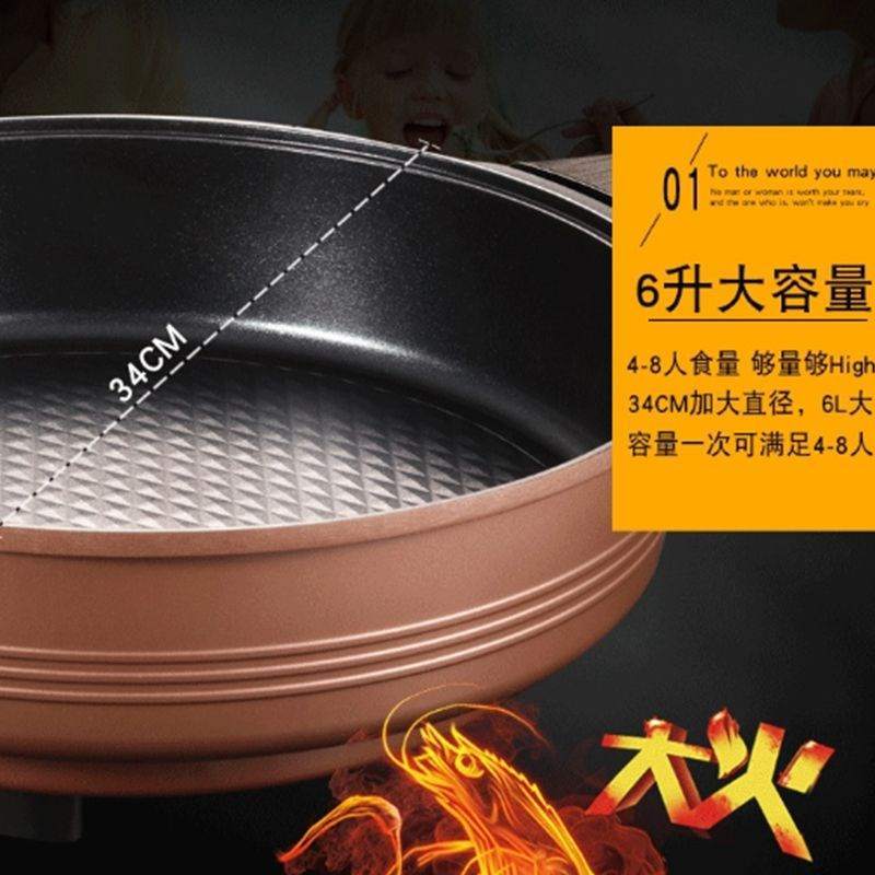苏泊尔(SUPOR) JJ34D05 电火锅 大容量多用途煎烤机