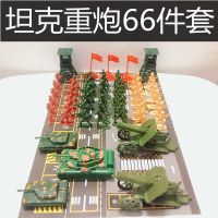 军事小兵人军人模型套装场景 塑料小人 小人打杖沙盘兵团玩具 66件套体验装
