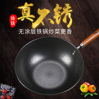 康巴赫炒锅老铁锅炒菜锅30cm无涂层铁锅配实木盖+原装钢铲