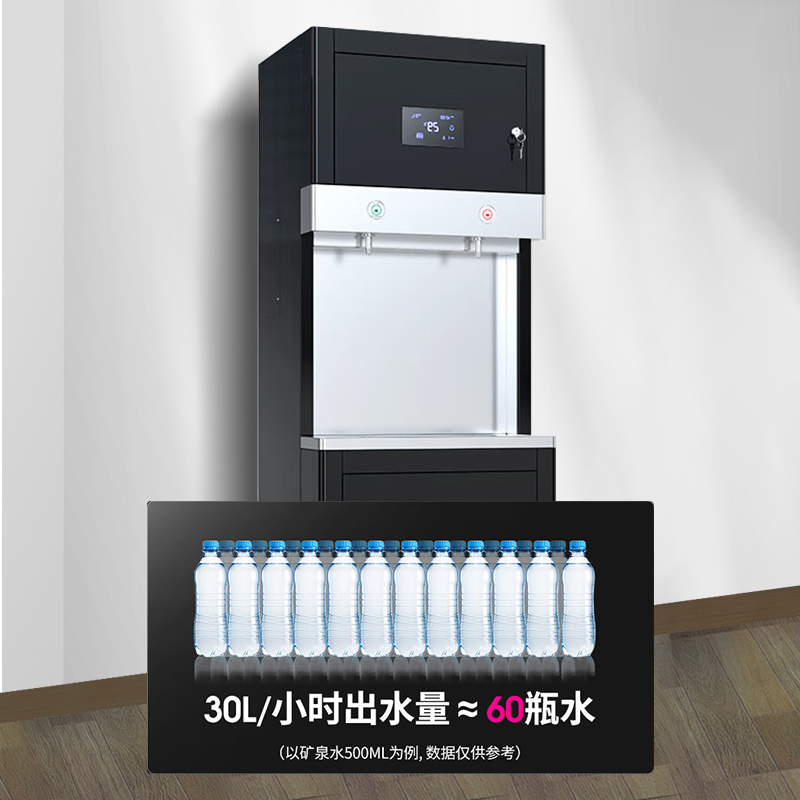 意黛斯(YIDAISI)商用直饮机 热水机开水器净水器 大型净水机单位食堂工厂饮水机RO五级过滤 BJZK-60一开一净