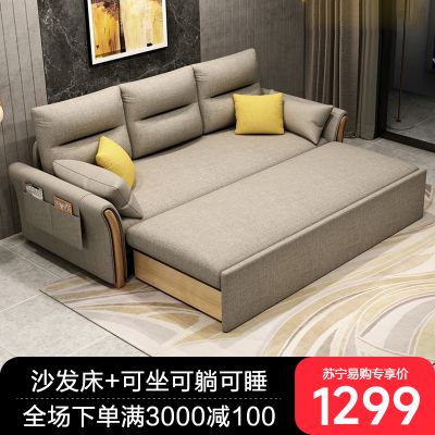 多功能可折叠沙发床一体两用伸缩小户型收纳单人伸缩床客厅家用床 1.38米外径 棉麻布【海绵坐垫】