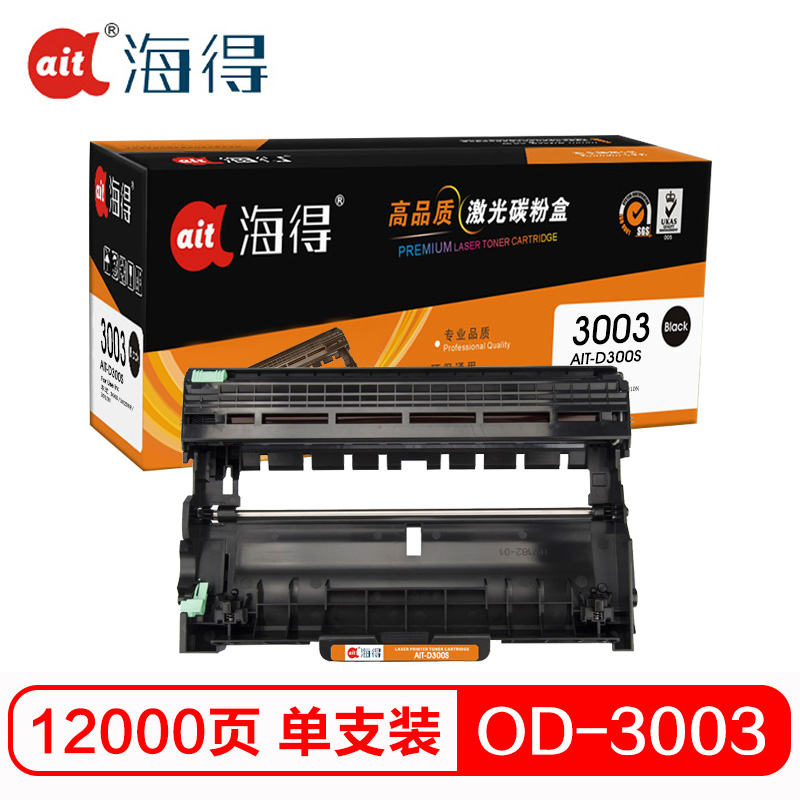 海得AIT-D300S硒鼓专业版黑色单支装适用东芝300D 302DNF(OD-3003鼓架)打印页数 12000高清大图