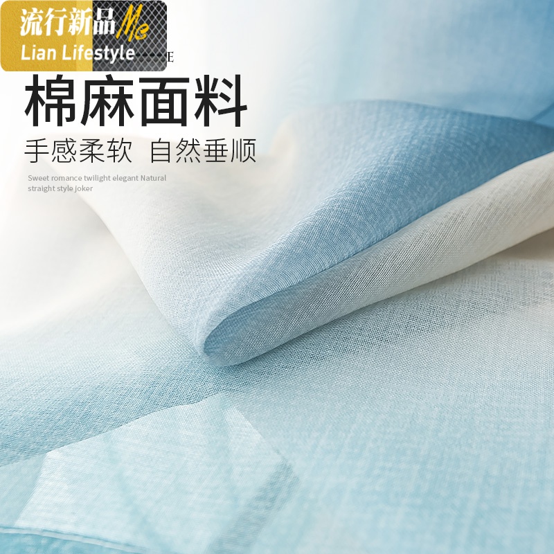 渐变窗帘窗纱纱帘透光不透人卧室客厅阳台遮光飘窗简约加厚隔断帘 三维工匠高清大图
