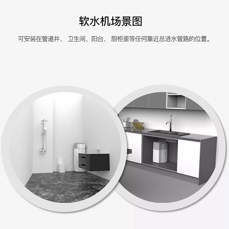 汉斯顿/Hunsdon家用软水机全屋中央软水器自来水地下水去水垢软化水设备净水机S2000高清大图