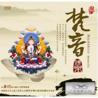 [正版发烧碟]高保真女声 龚玥 梵音佛乐 CD 大明咒 心经
