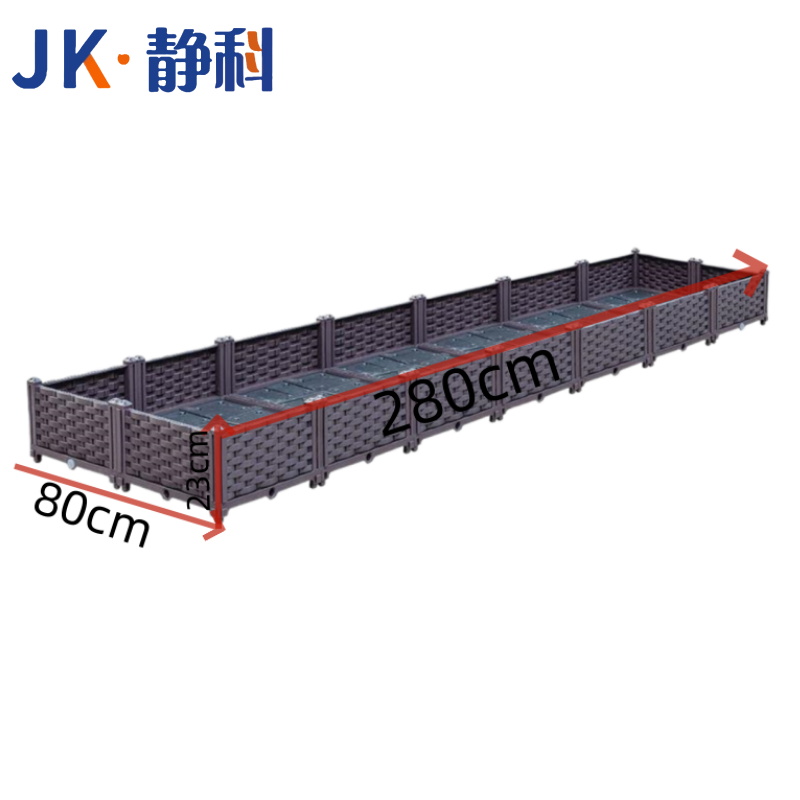 静科户外花箱 280*80*23cm