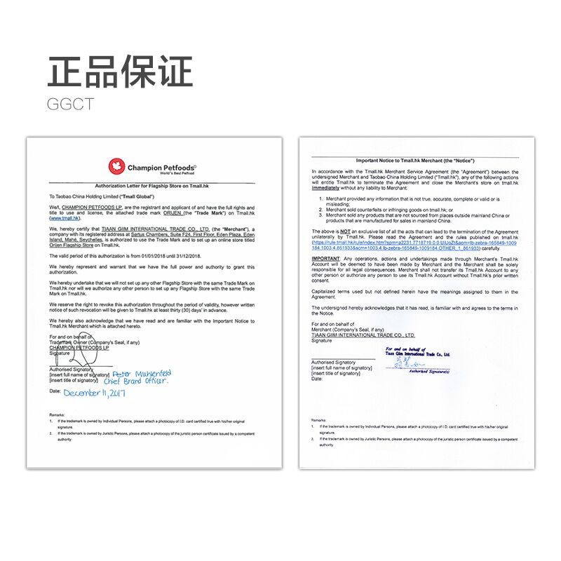 原始猎食渴望Orijen 经典六种鱼全犬粮 6kg加拿大进口成犬幼犬无谷美毛通用性全犬粮