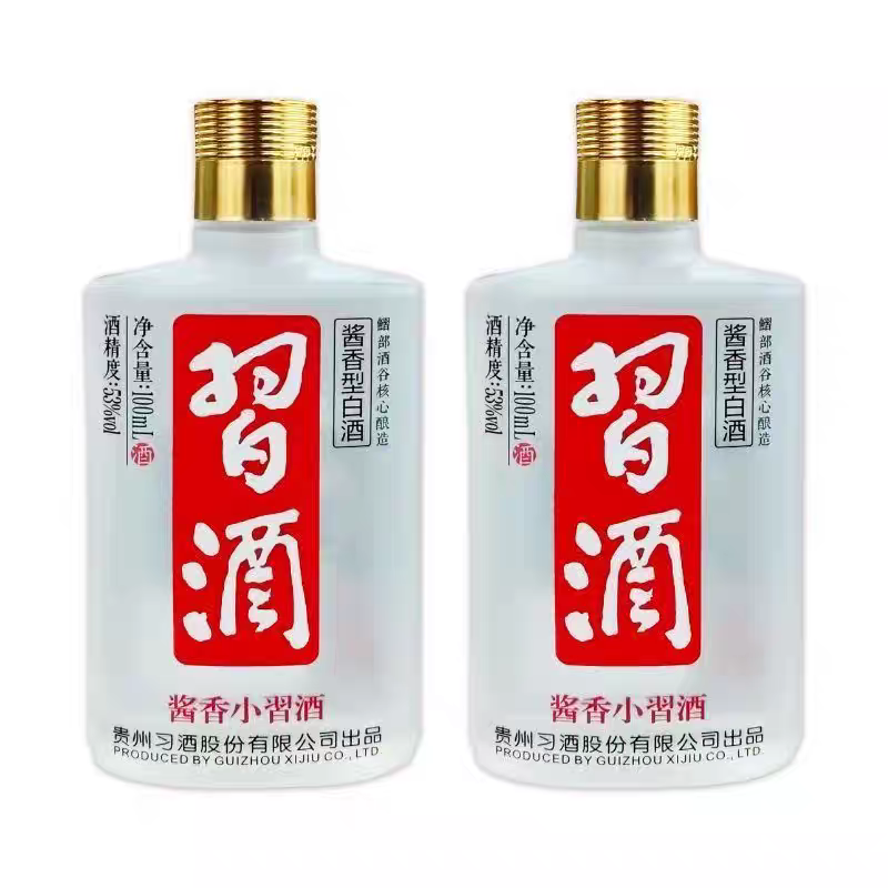 习酒 酱香小习酒(白瓶) 53度100ml小酒 版 酱香型白酒高清大图