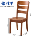 铭羽洋餐椅C90cm把