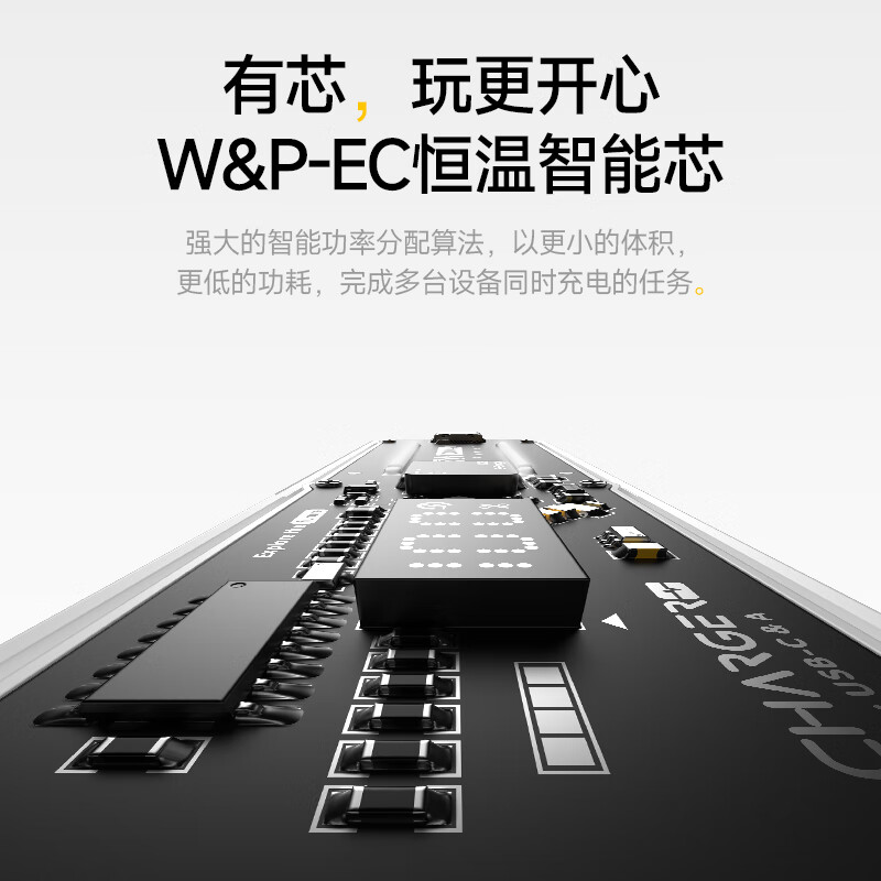 W&P 新国标3C认证迷你便携自带线能量棒充电宝 SP010-C白高清大图