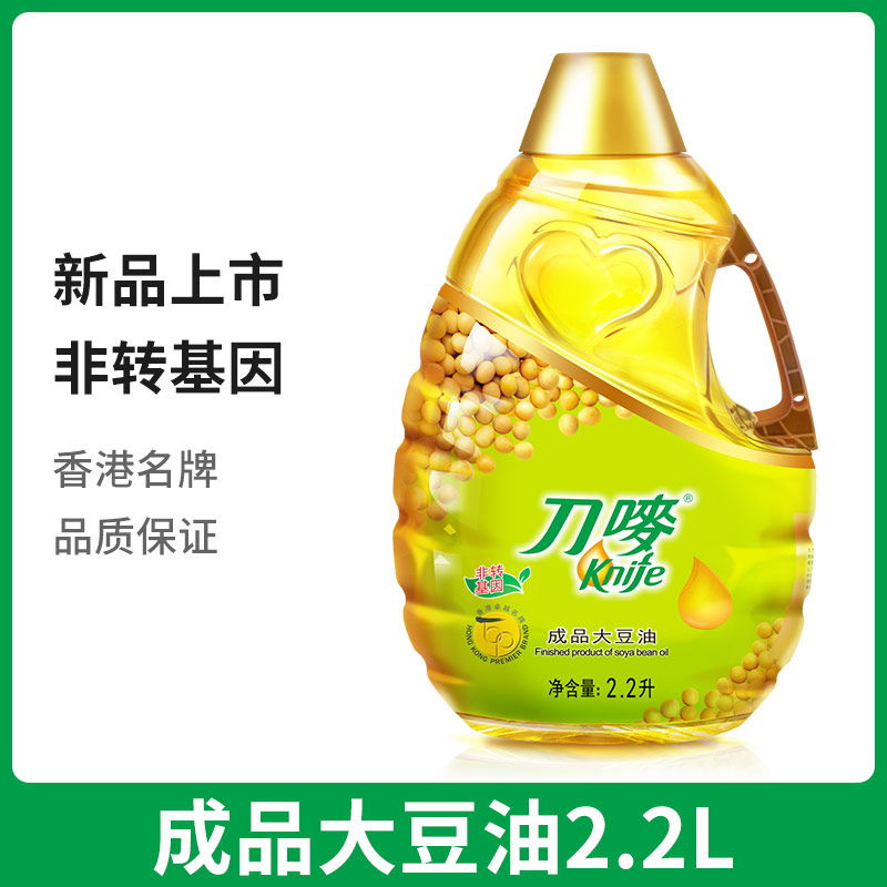 刀唛大豆油2.2L非转基因成品新品食用油小瓶桶装家用色拉油