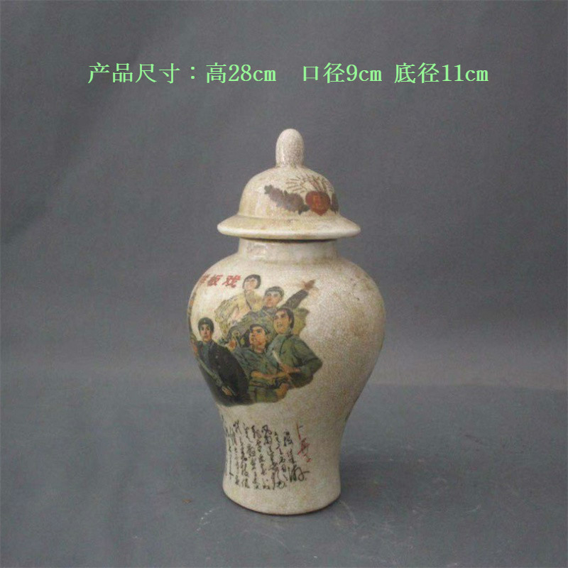 美帮汇时期样板戏系列纪念像将罐家居办公怀旧老物件摆件高清大图