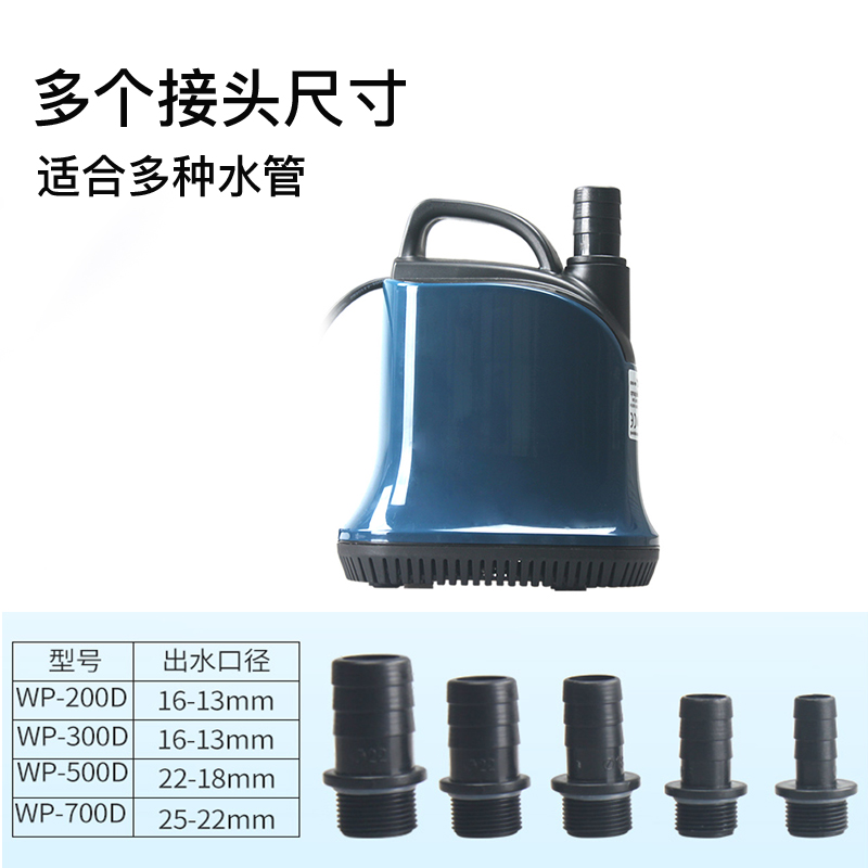 鱼缸水泵 底吸水泵大流量底吸泵潜水泵抽水换水泵 过滤水泵吸便泵高清大图
