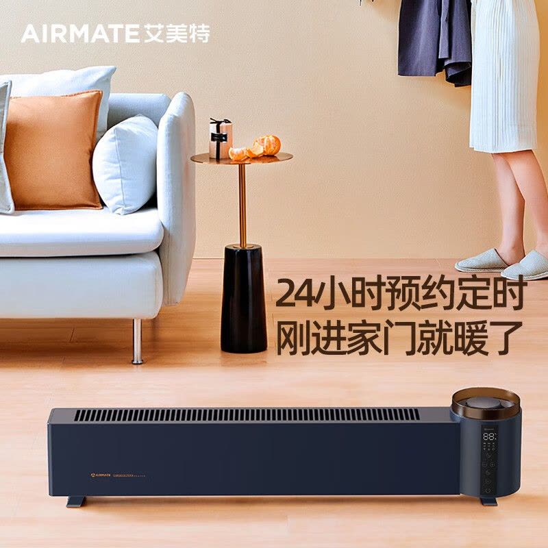 艾美特(Airmate) 踢脚线取暖器 AIR5PRO 2200W功率石墨烯居浴两用电暖器 遥控暖炉仿真火焰加湿款图片
