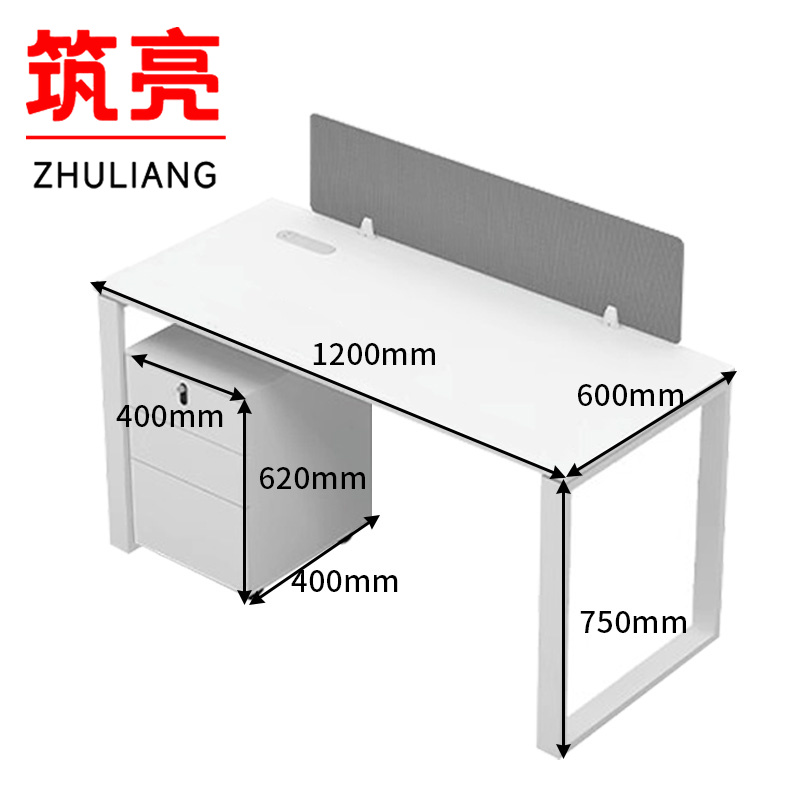 筑亮 职员桌 单人+柜 组高清大图