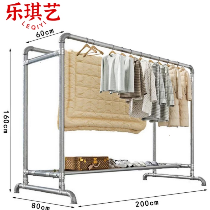 乐琪艺 晾衣架2m个