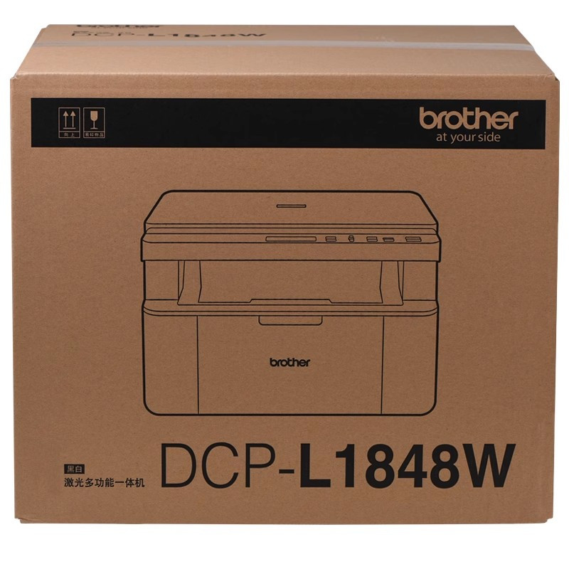 brother兄弟DCP-1848W激光打印机复印一体机扫描家用小型手机无线wifi打印三合一商用办公专用多功能A4高清大图
