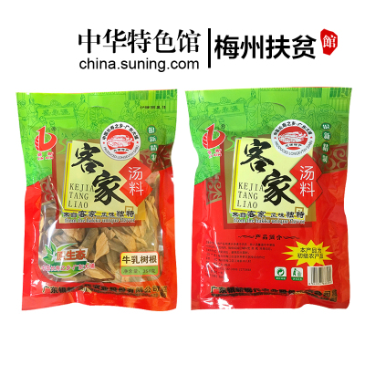 [中华特色]梅州助农馆 银新 客家山珍汤料 牛乳树根 中段 350克 华南
