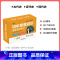 [历史]速记手卡 初中通用 [正版]初中九科知识点速记手卡语文数学英语物理化学生物地理历史政治常考知识重难点速查速记忆卡